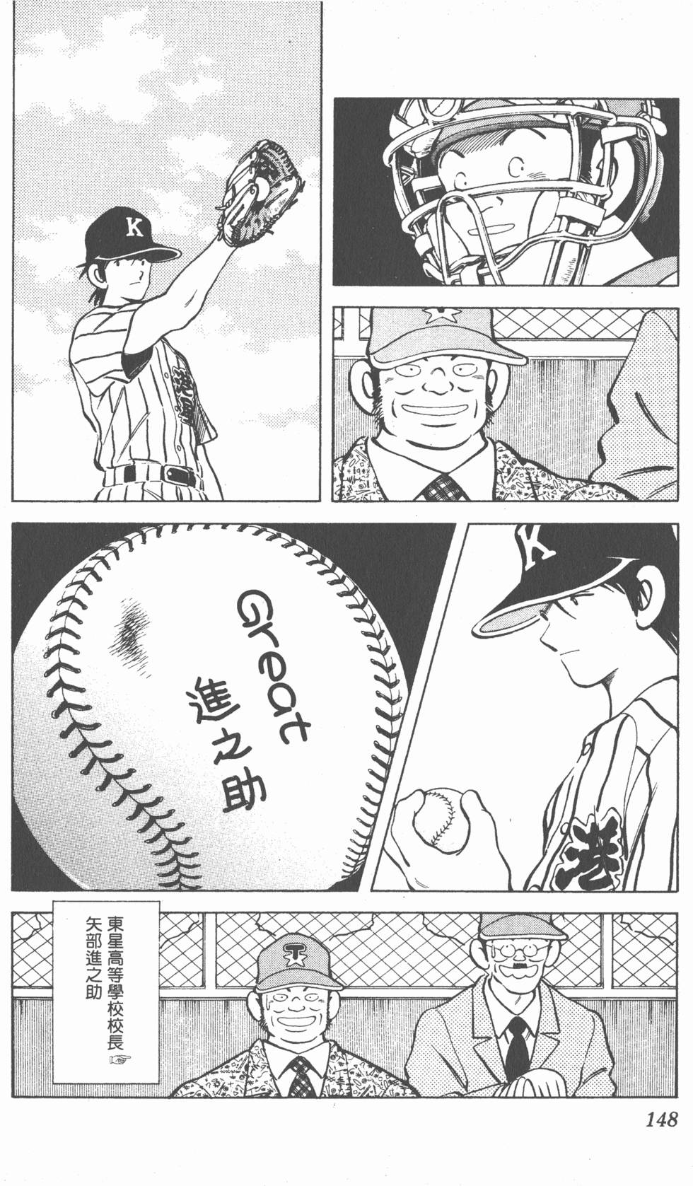 第144页