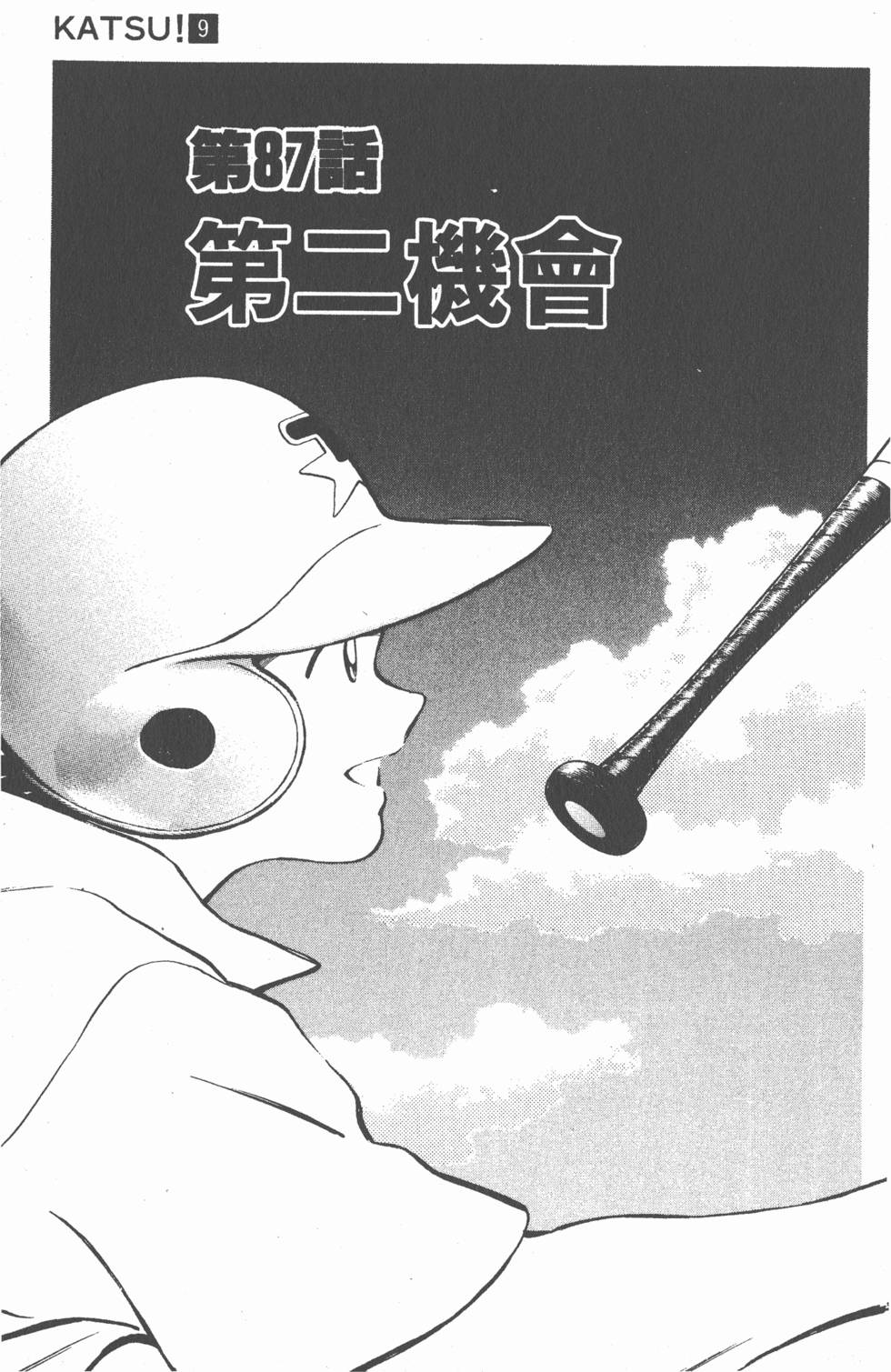 第145页