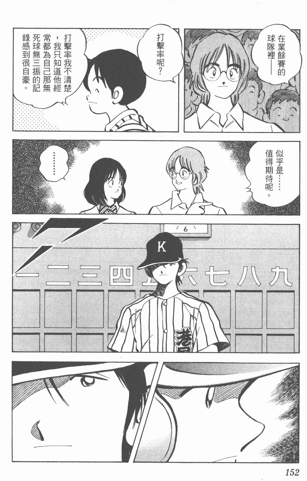 第148页