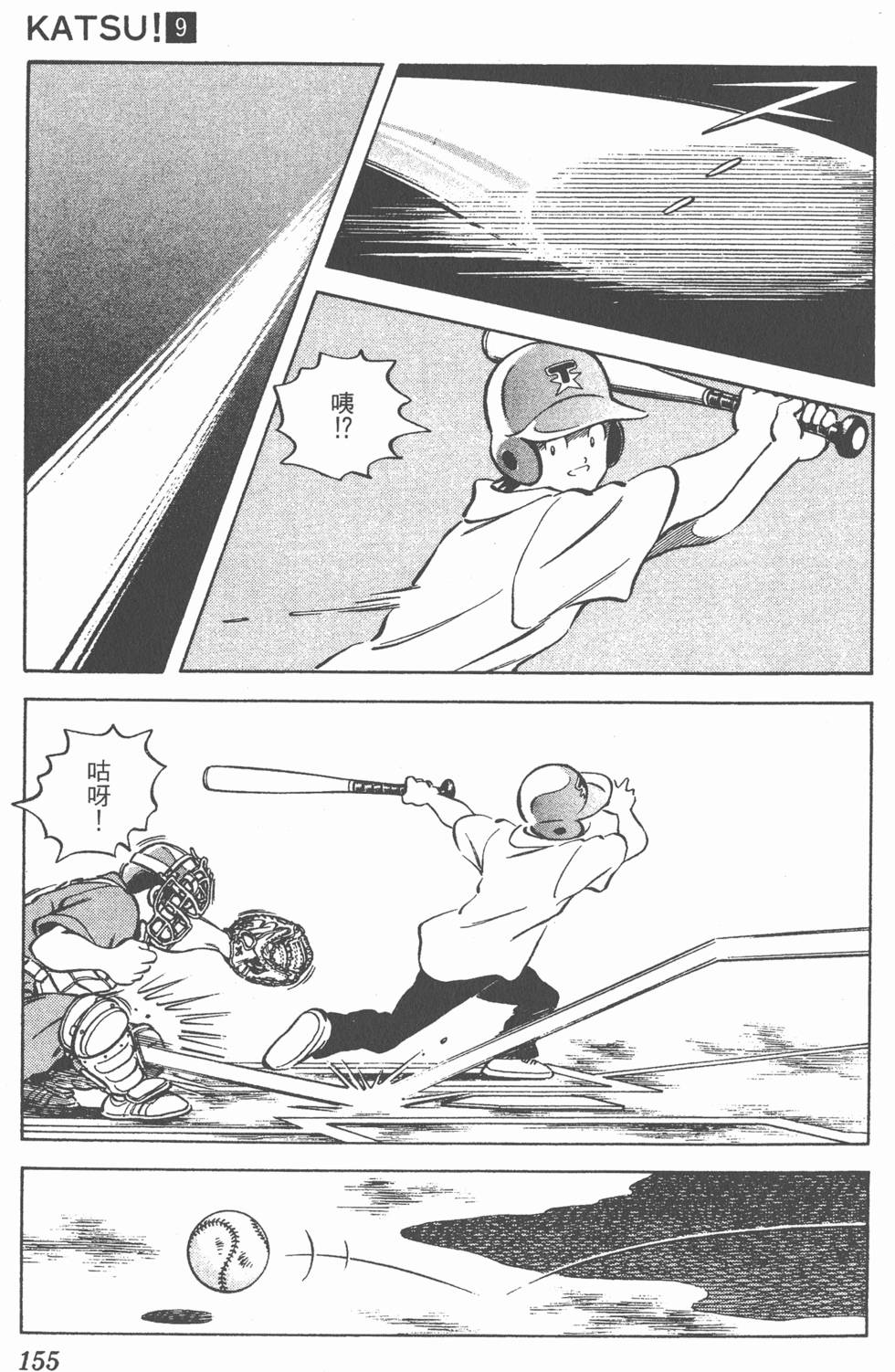 第151页