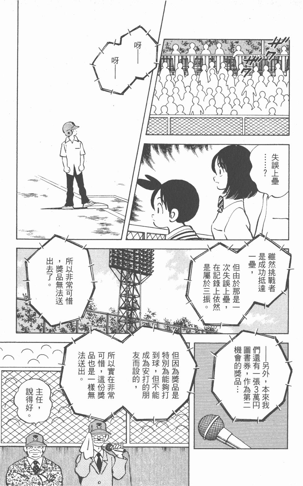第153页