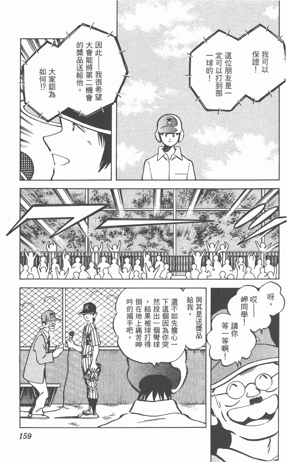第155页