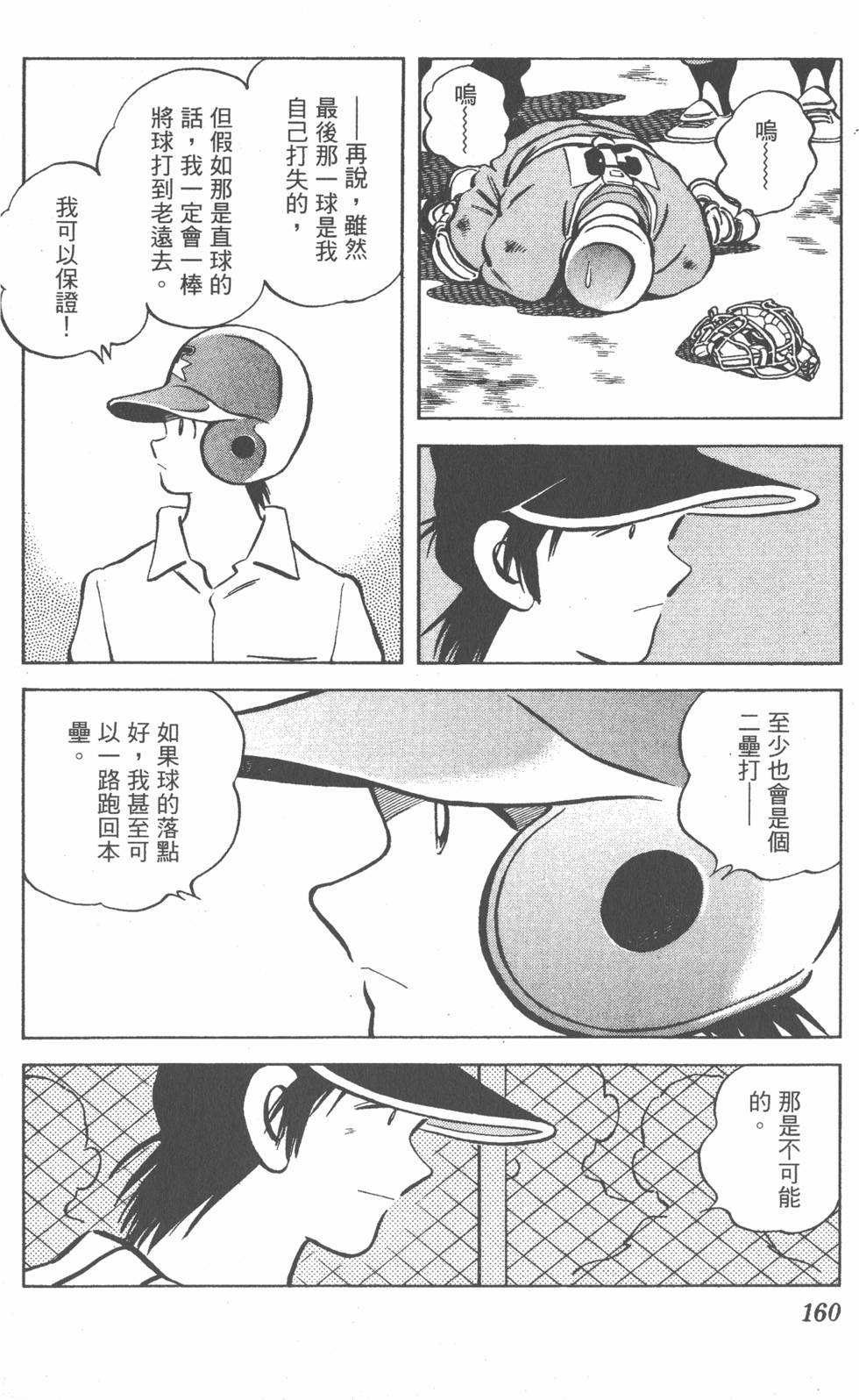 第156页
