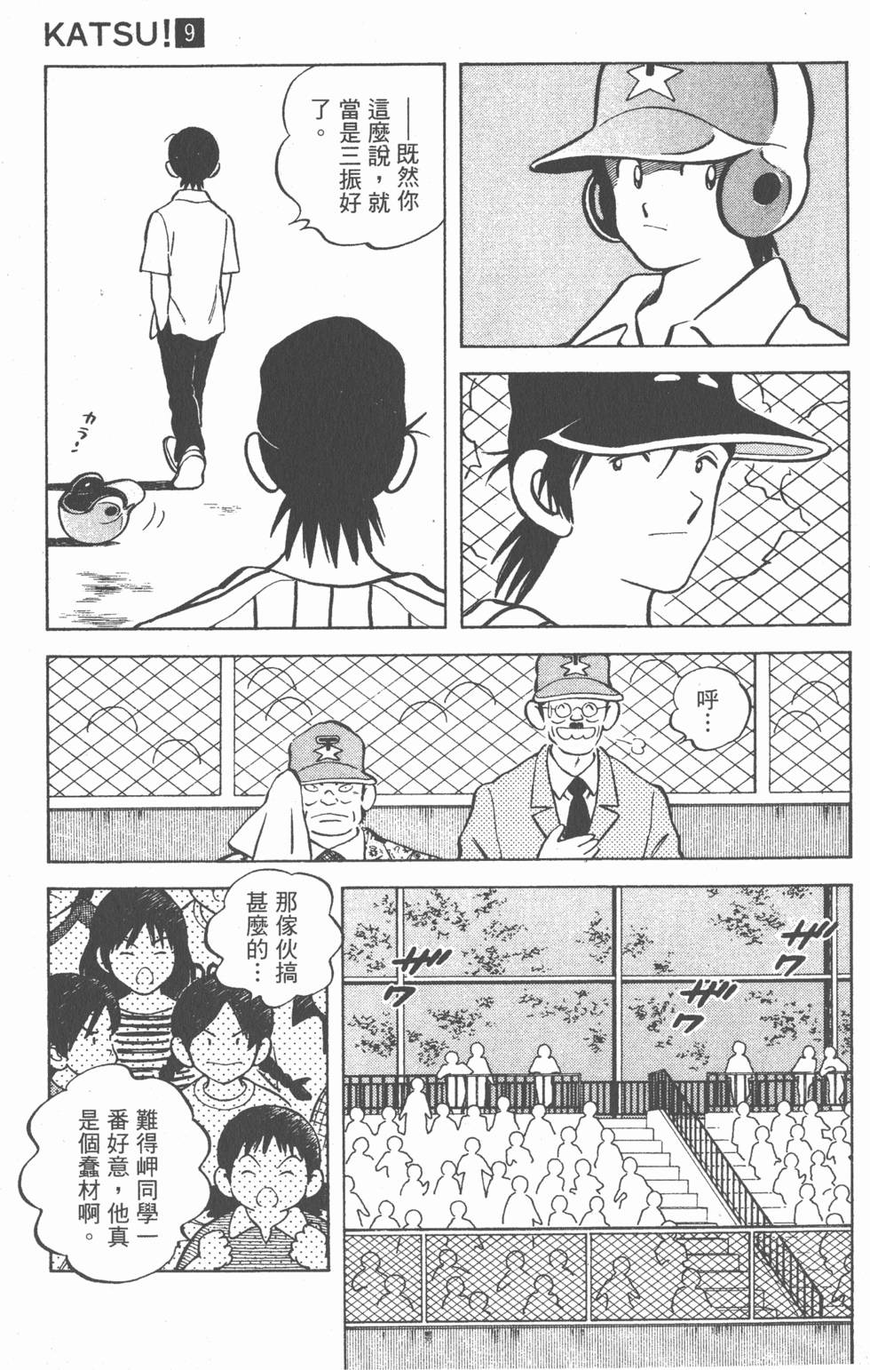 第157页