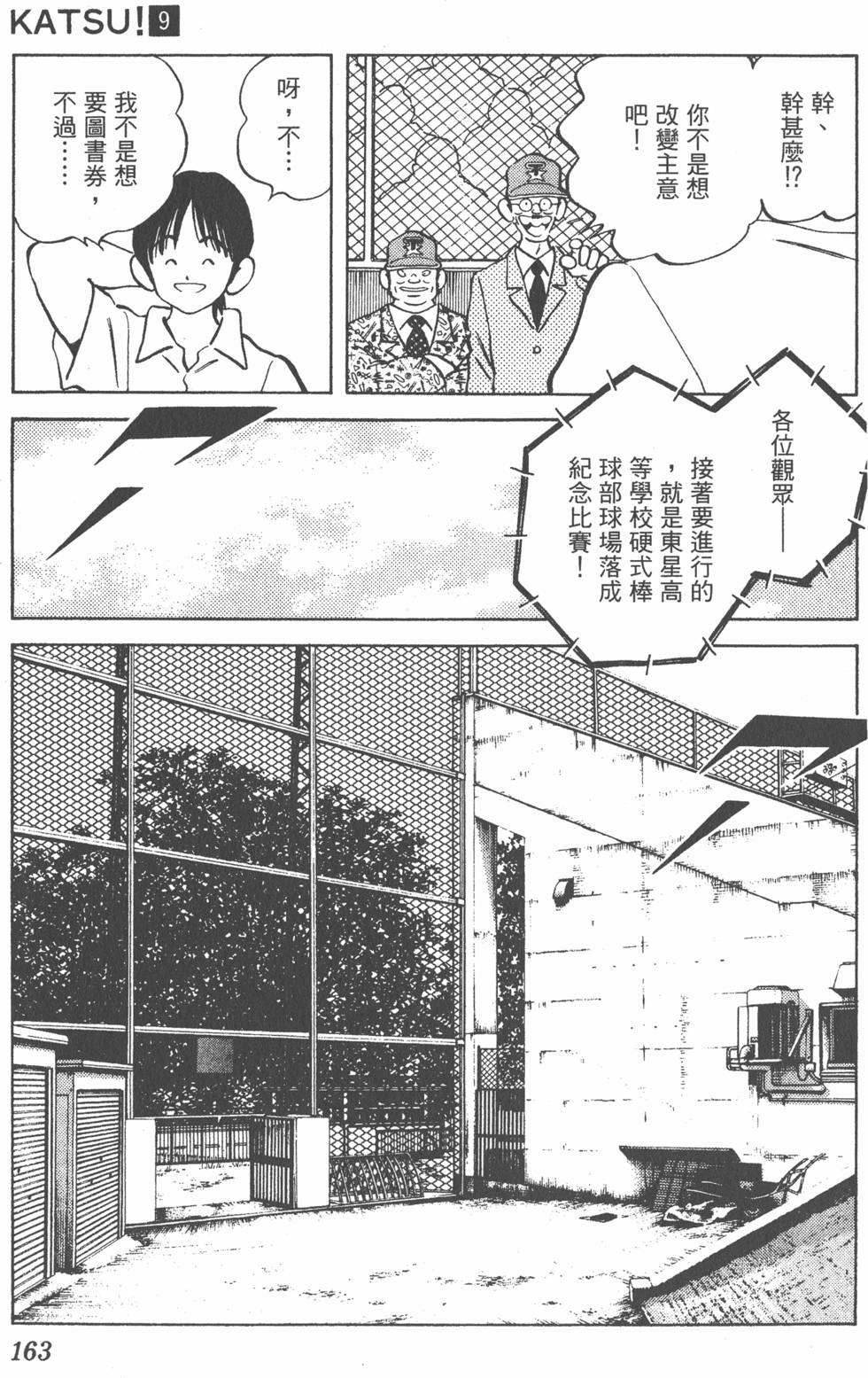 第159页