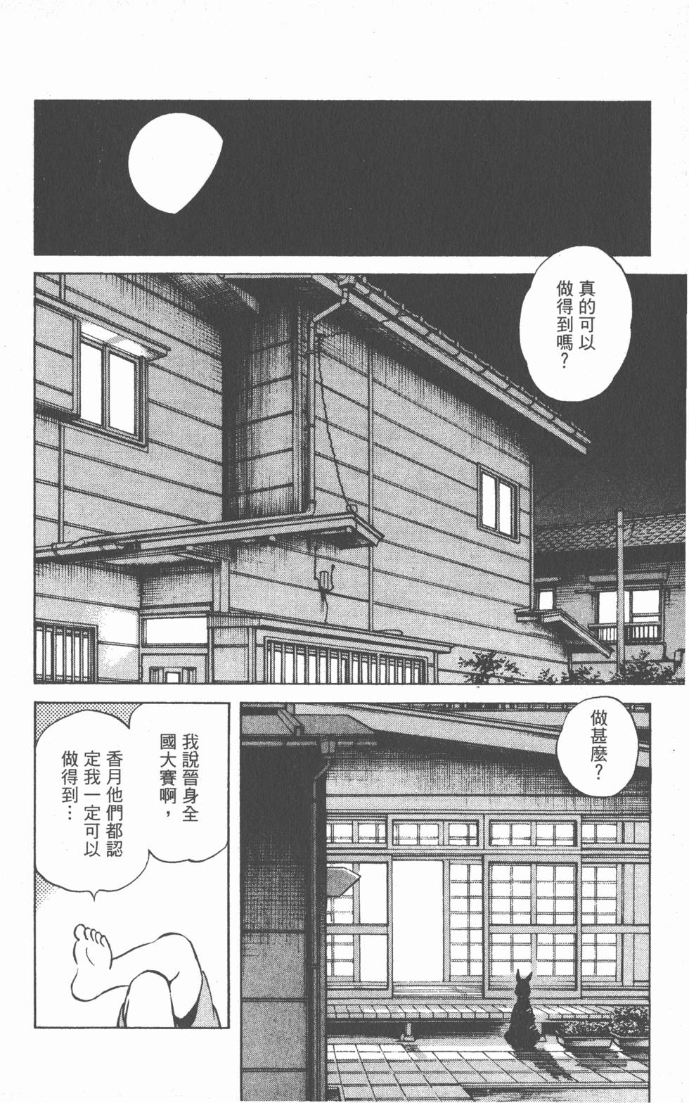 第164页