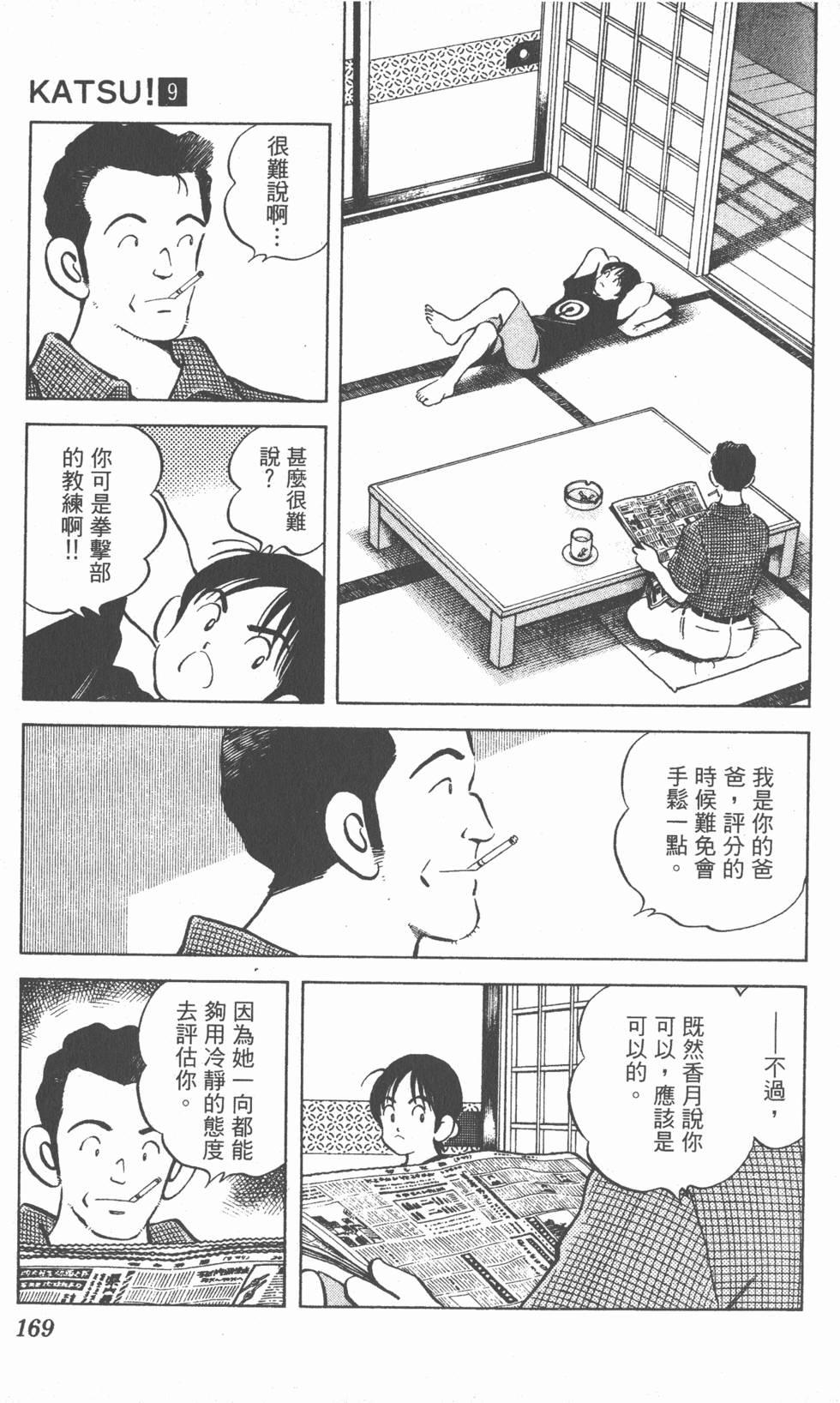 第165页