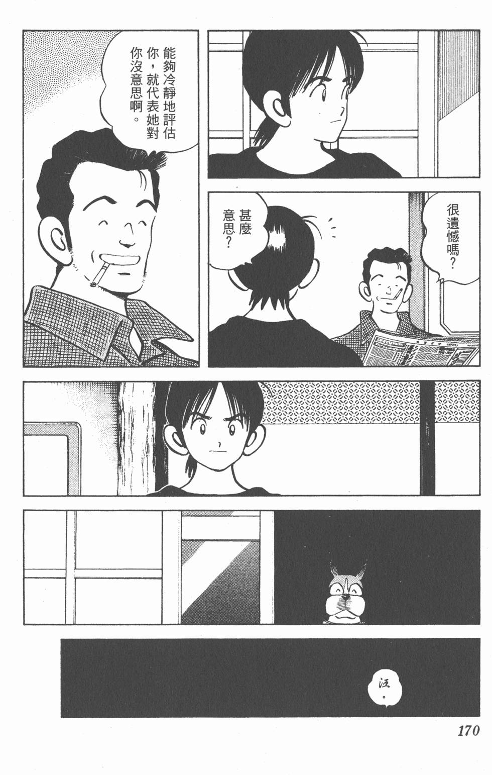 第166页