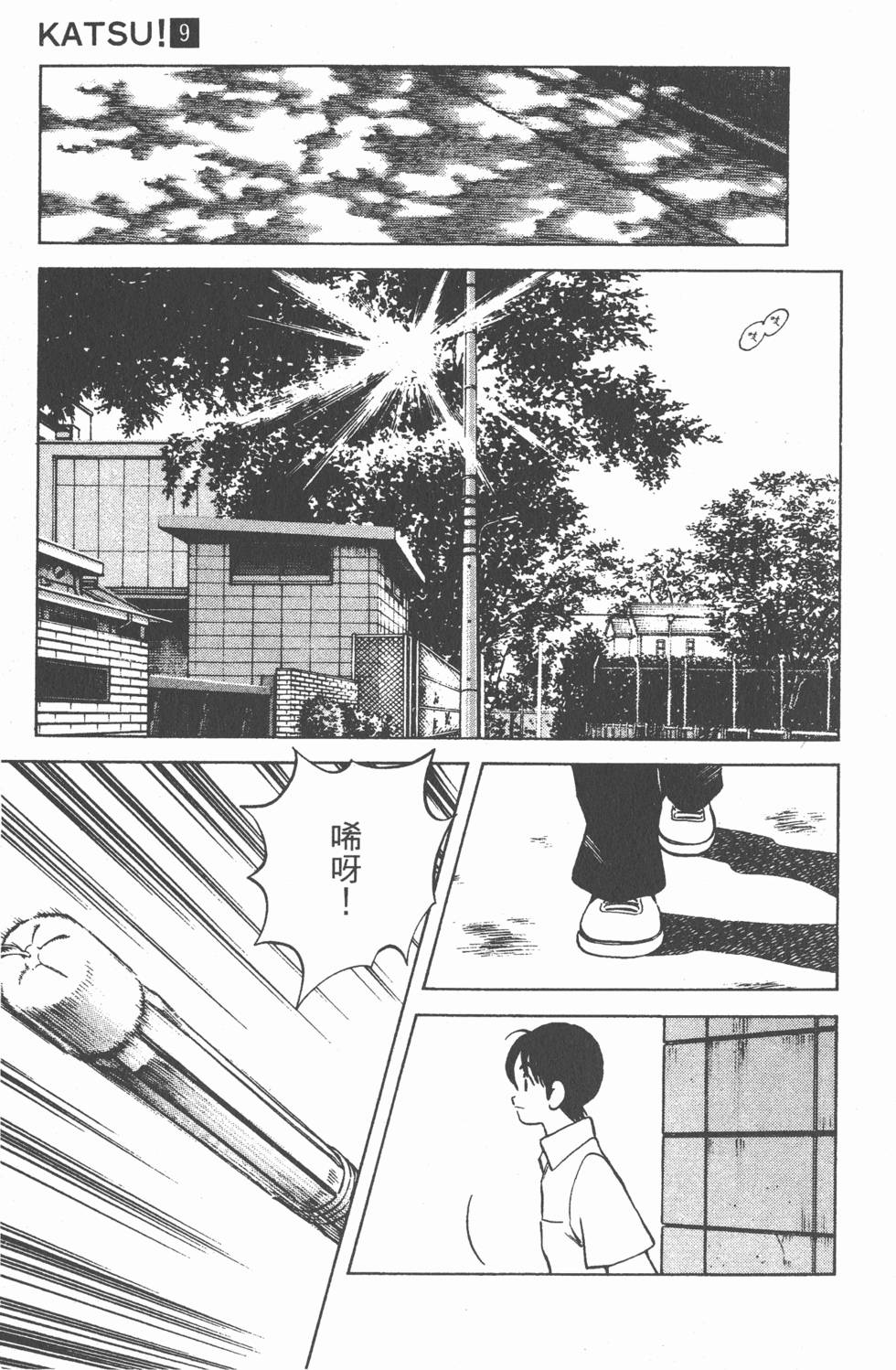 第167页