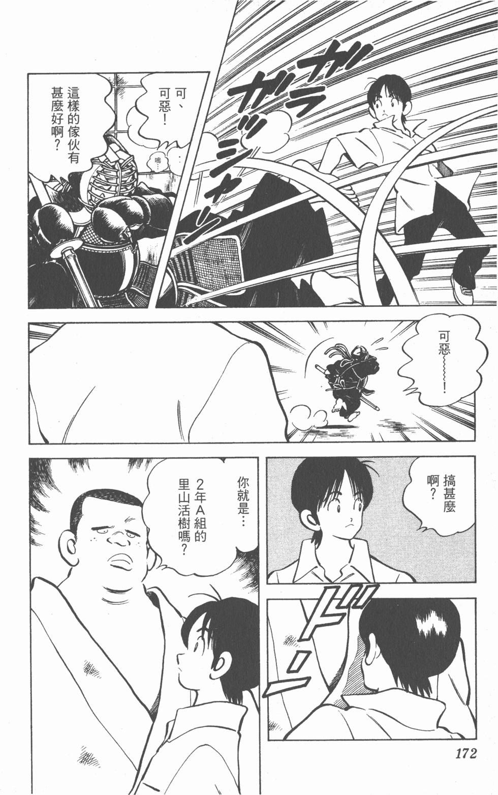 第168页