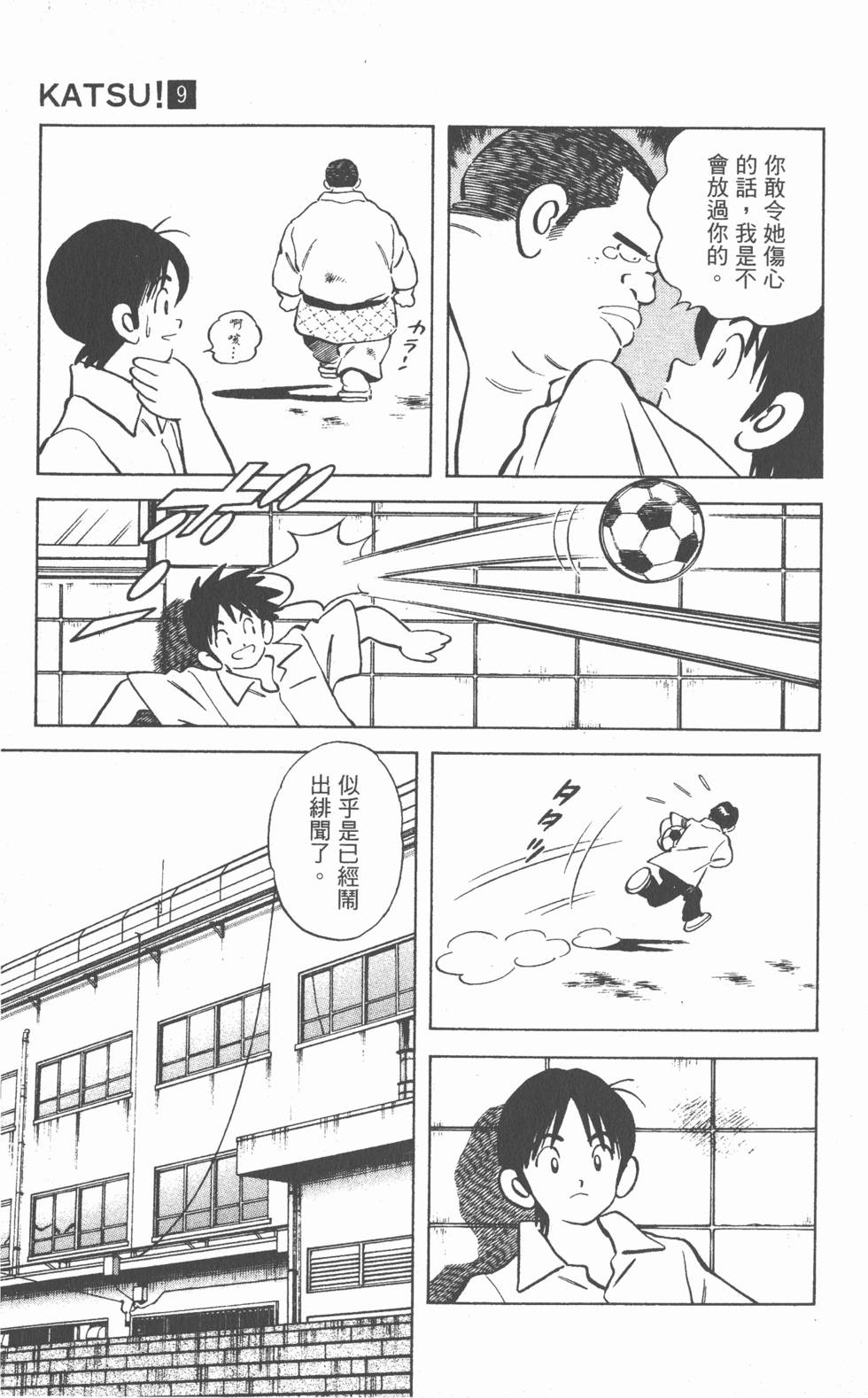 第169页