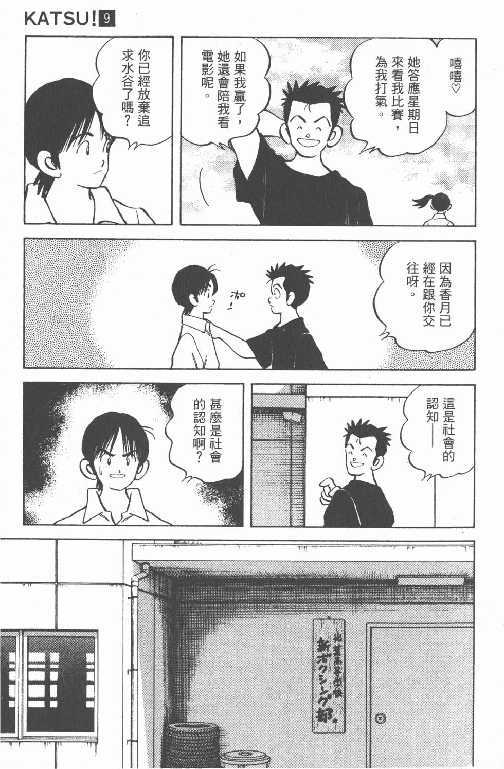 第173页
