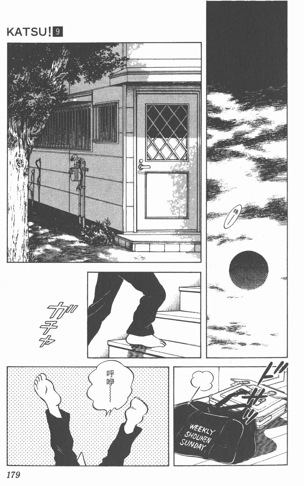 第175页