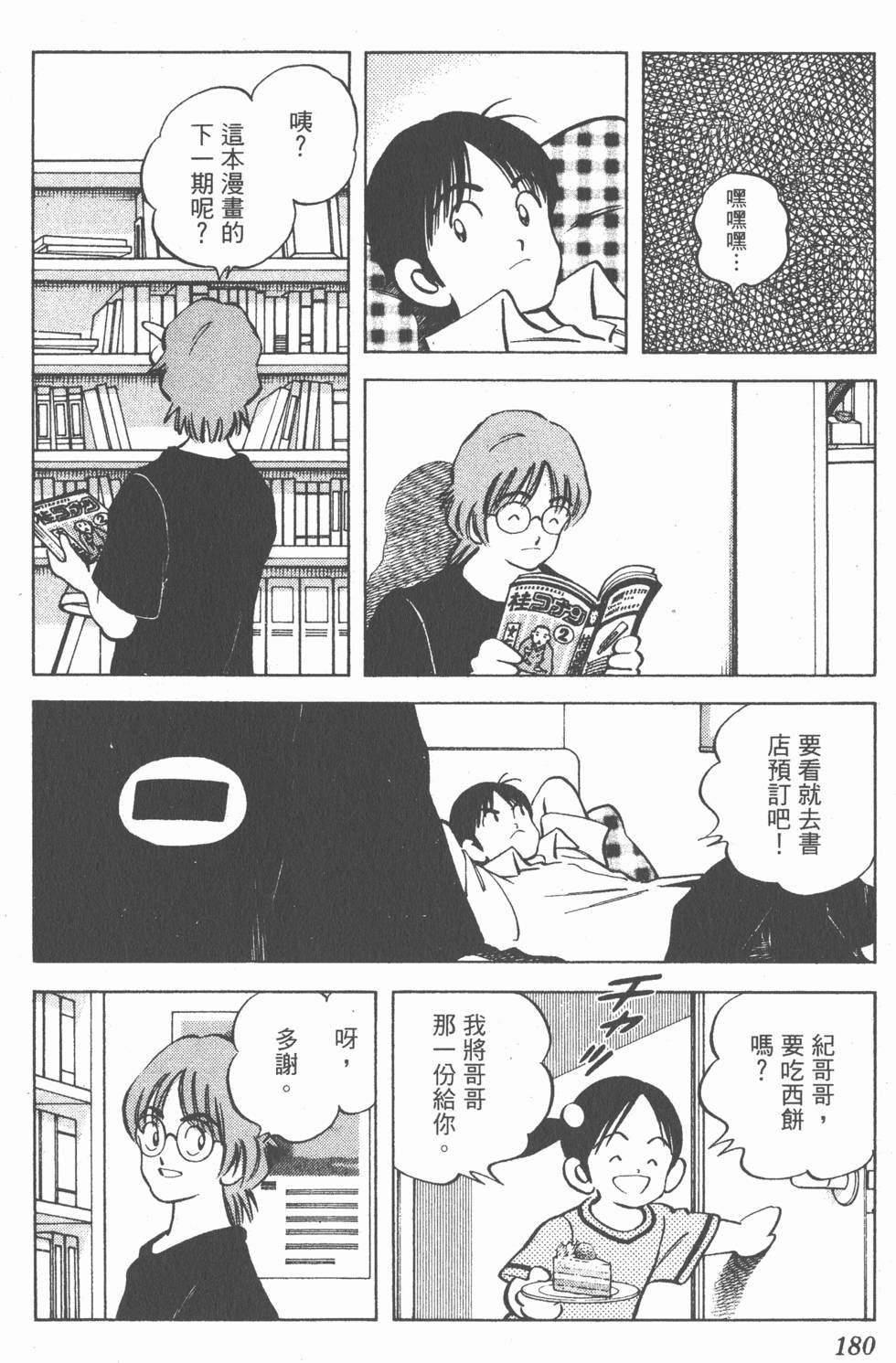 第176页