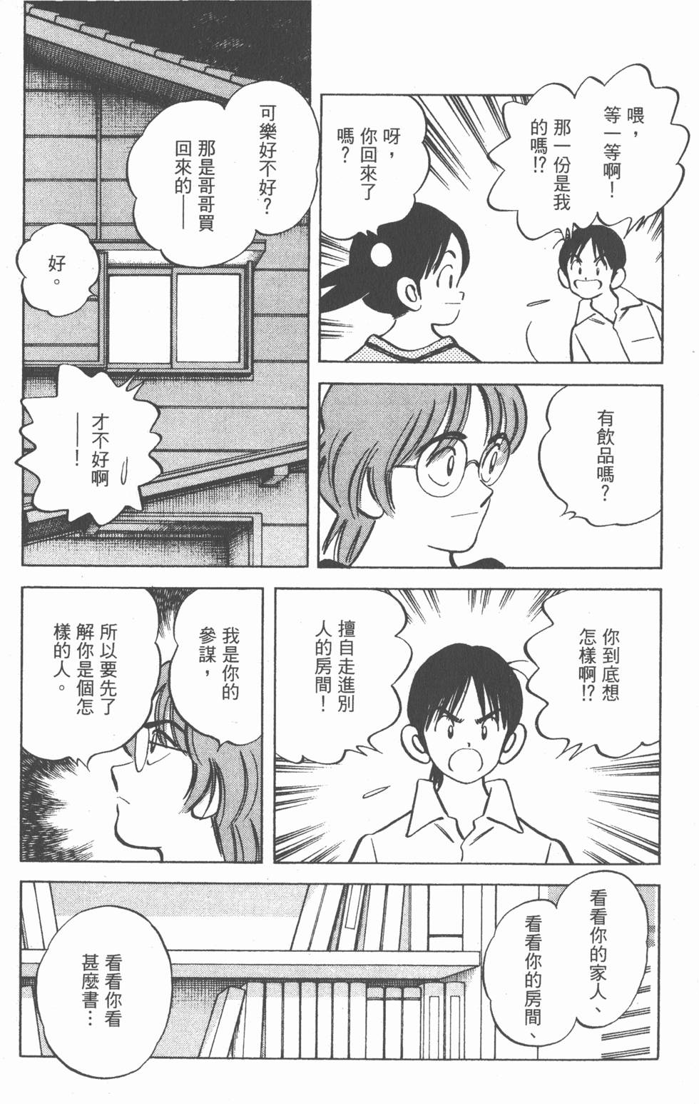 第177页