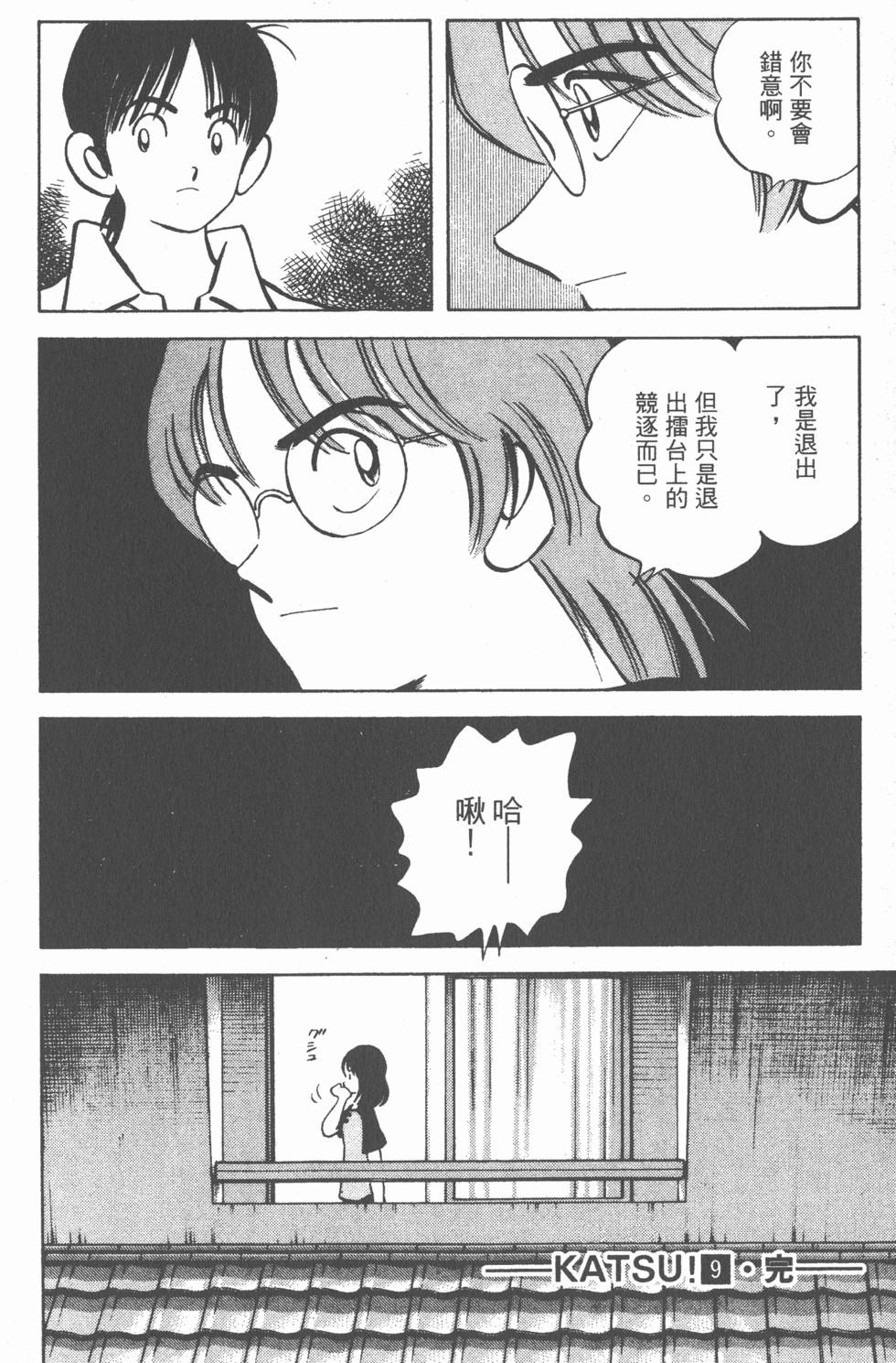第180页