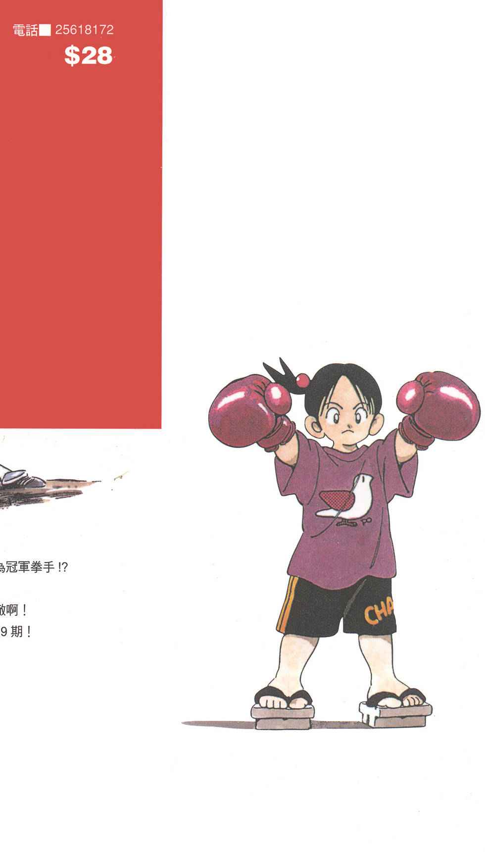 第181页