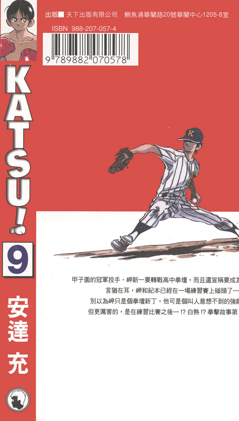 第182页