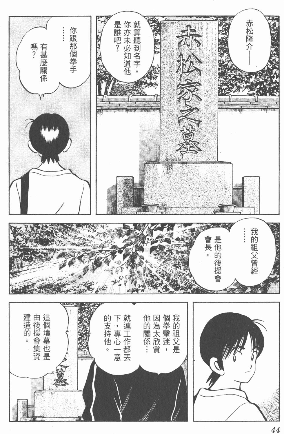 第40页