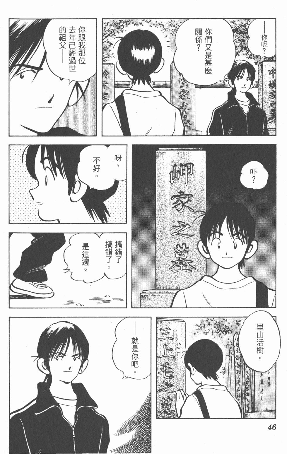 第42页
