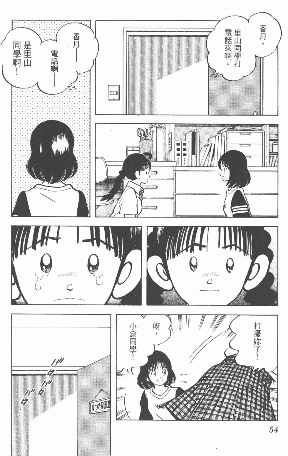 第50页