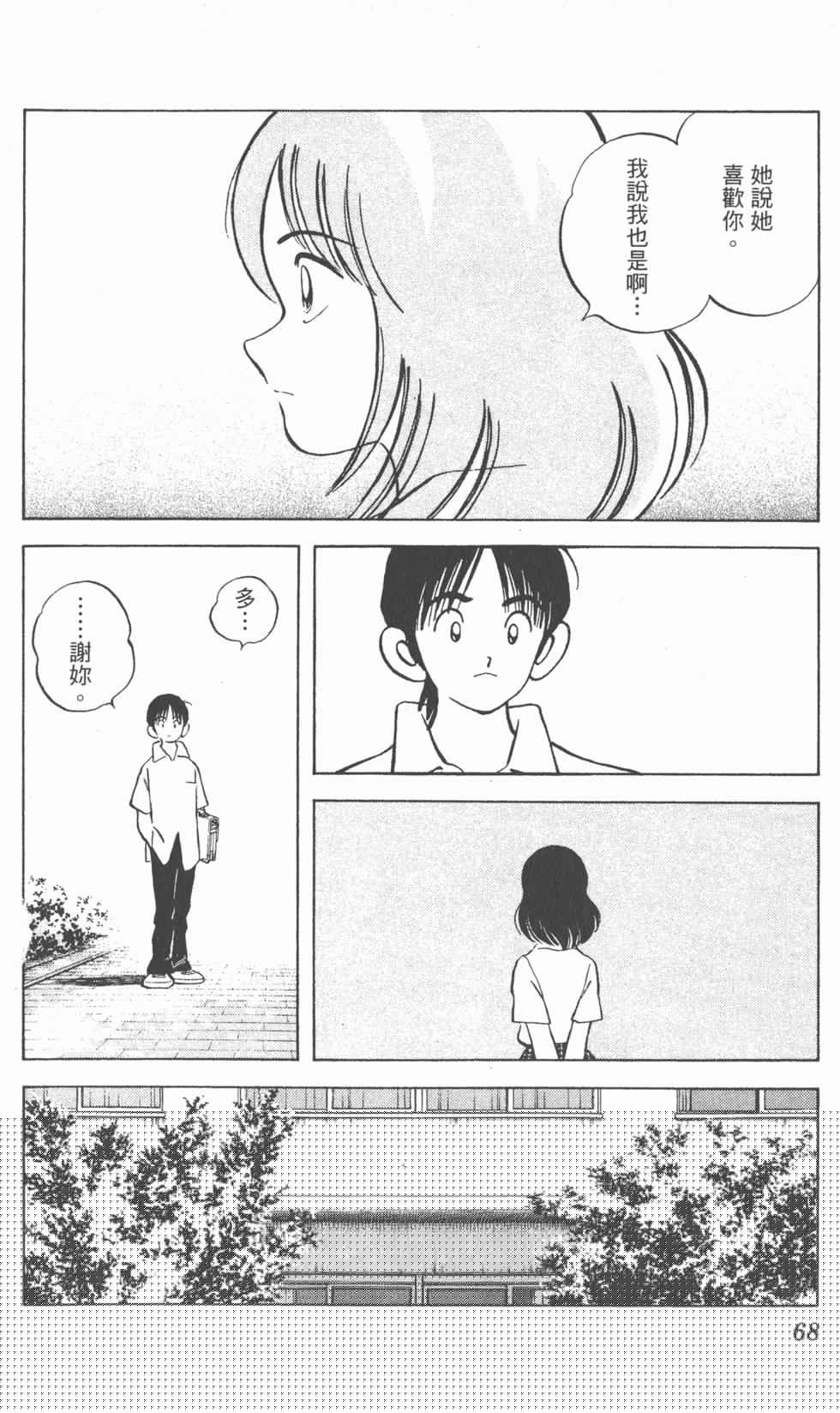 第64页