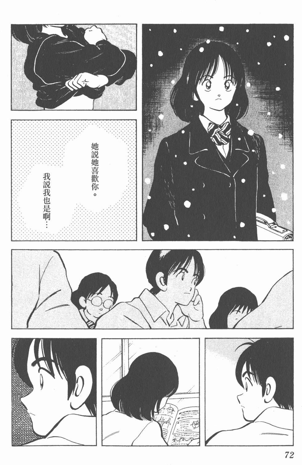 第68页