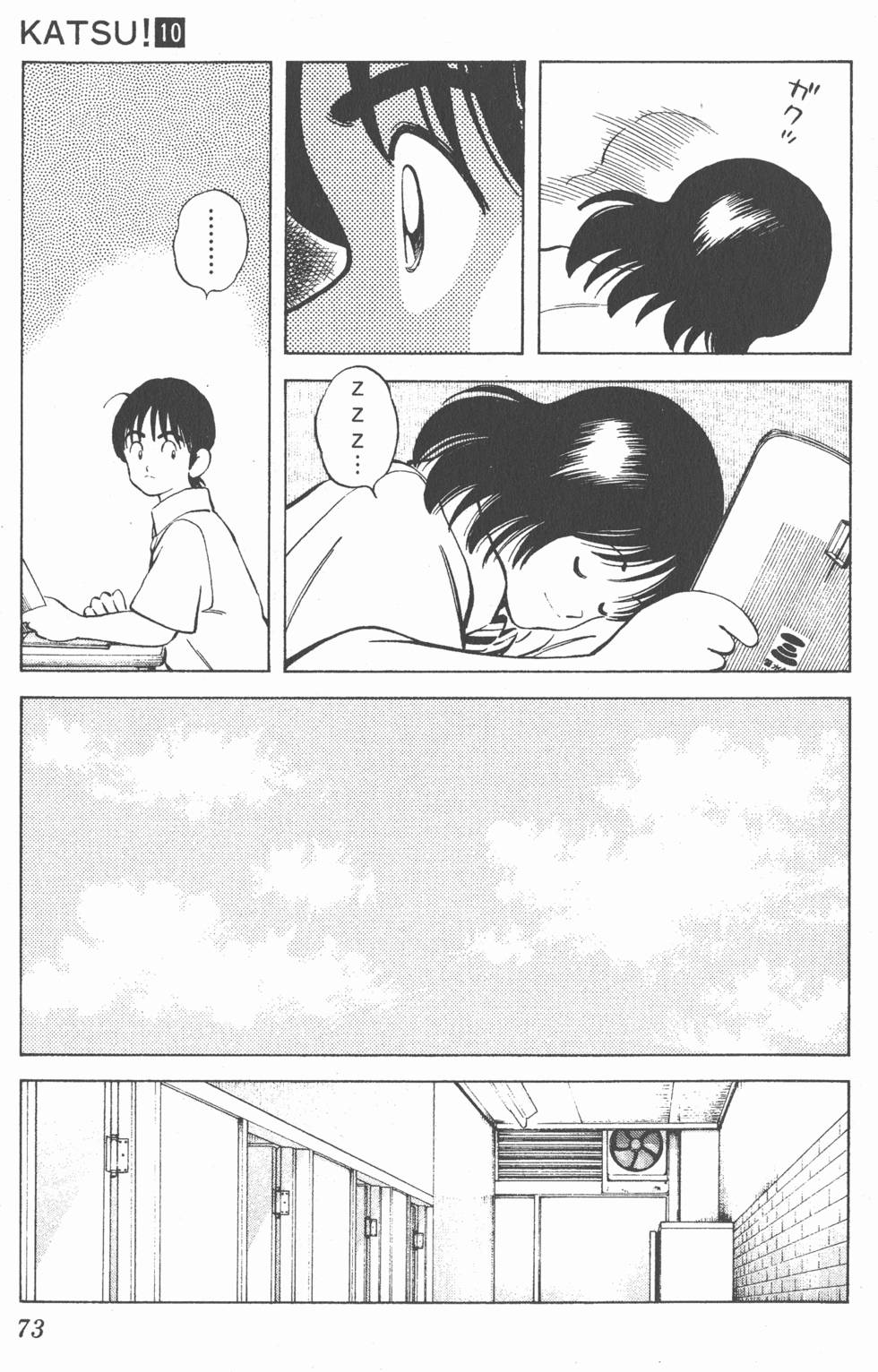第69页