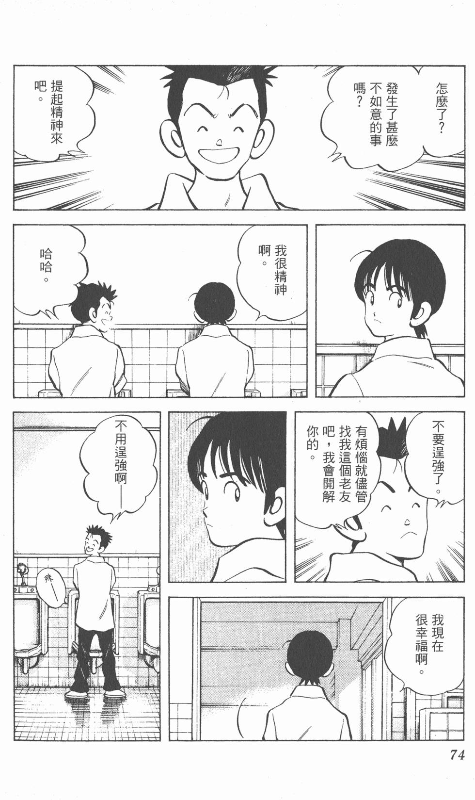 第70页