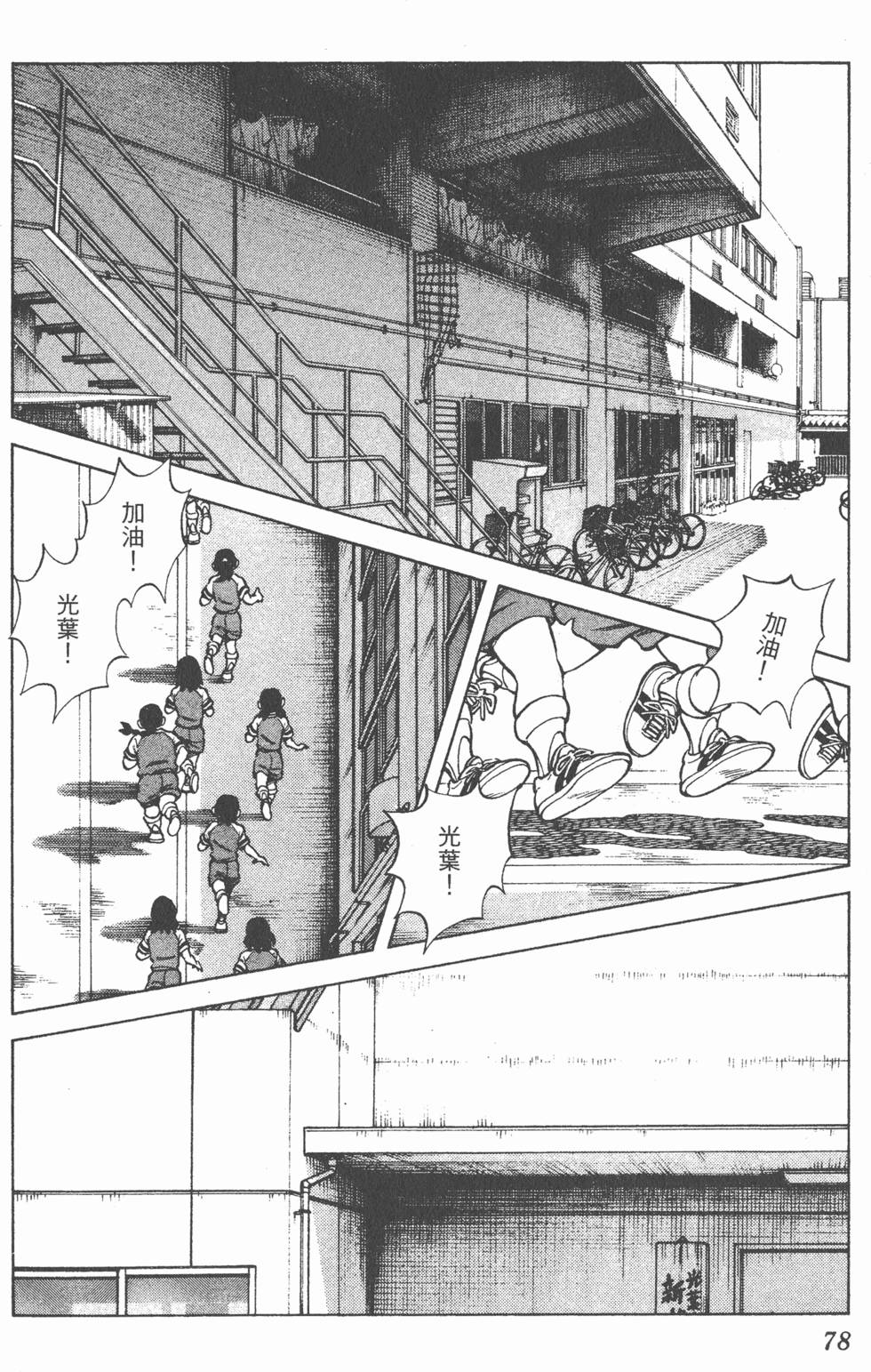 第74页