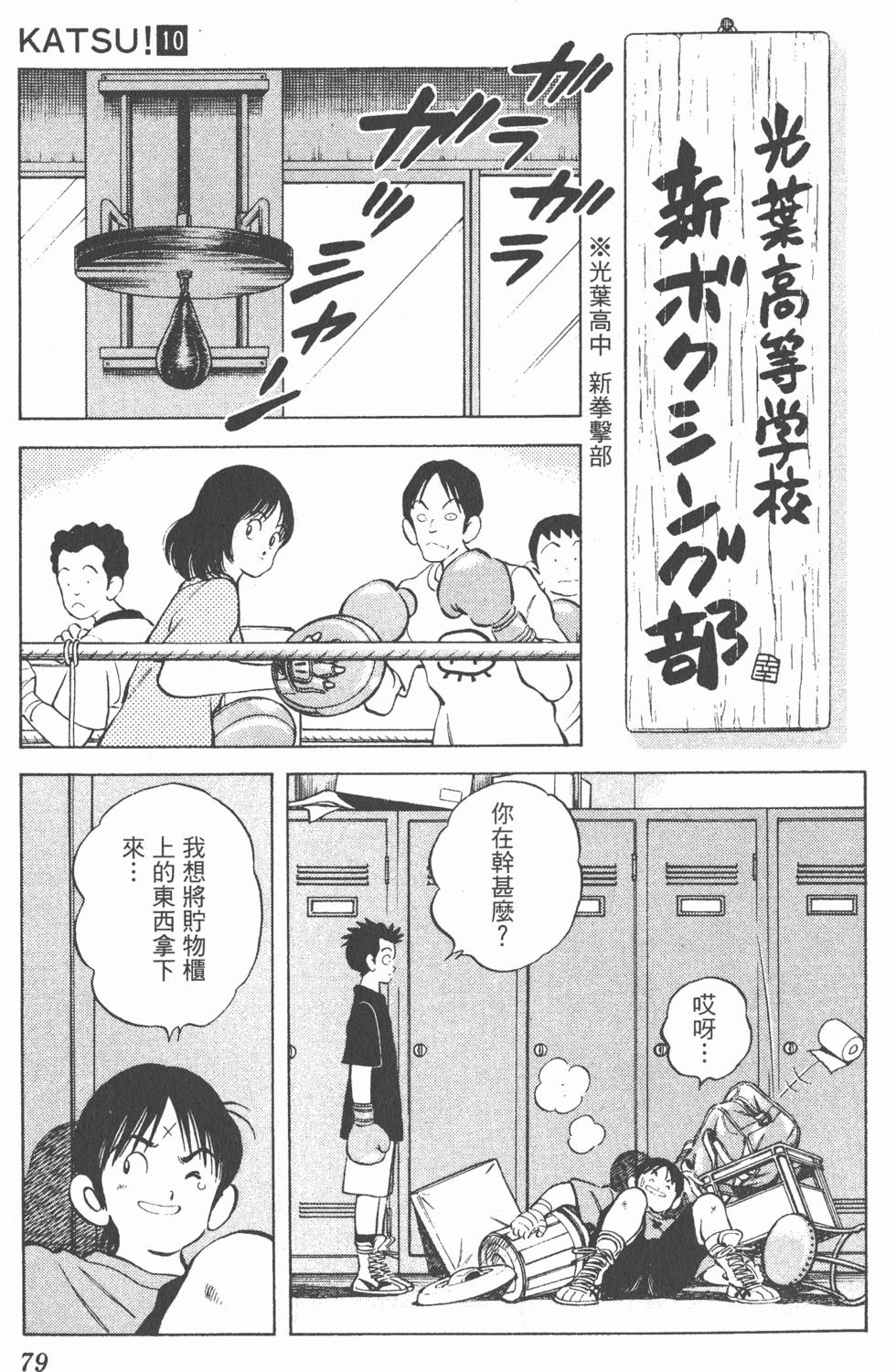 第75页