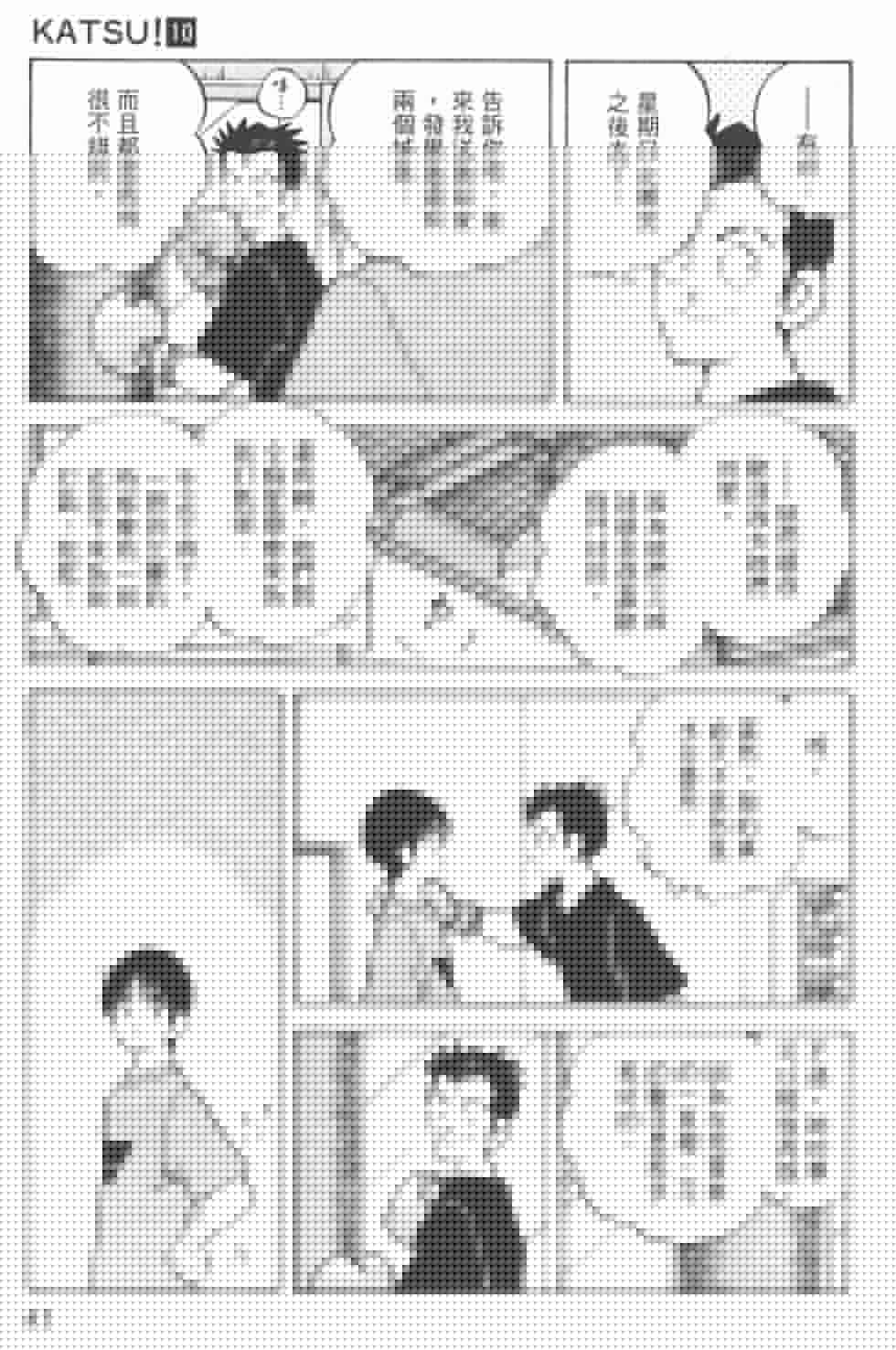 第77页