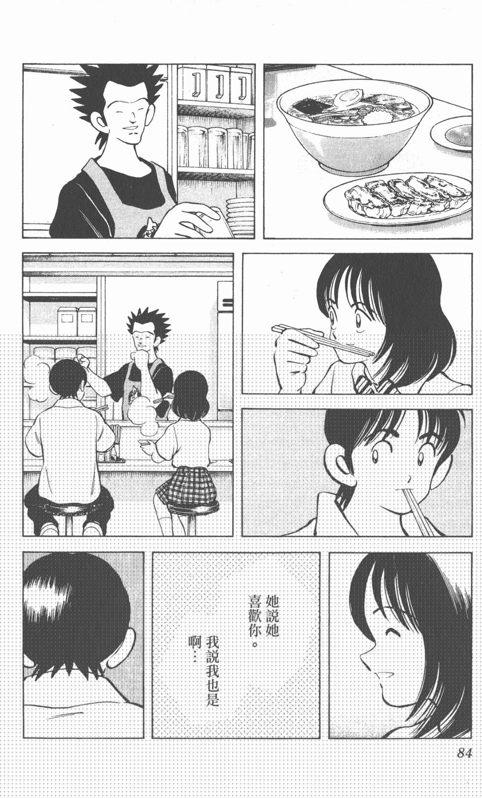 第80页