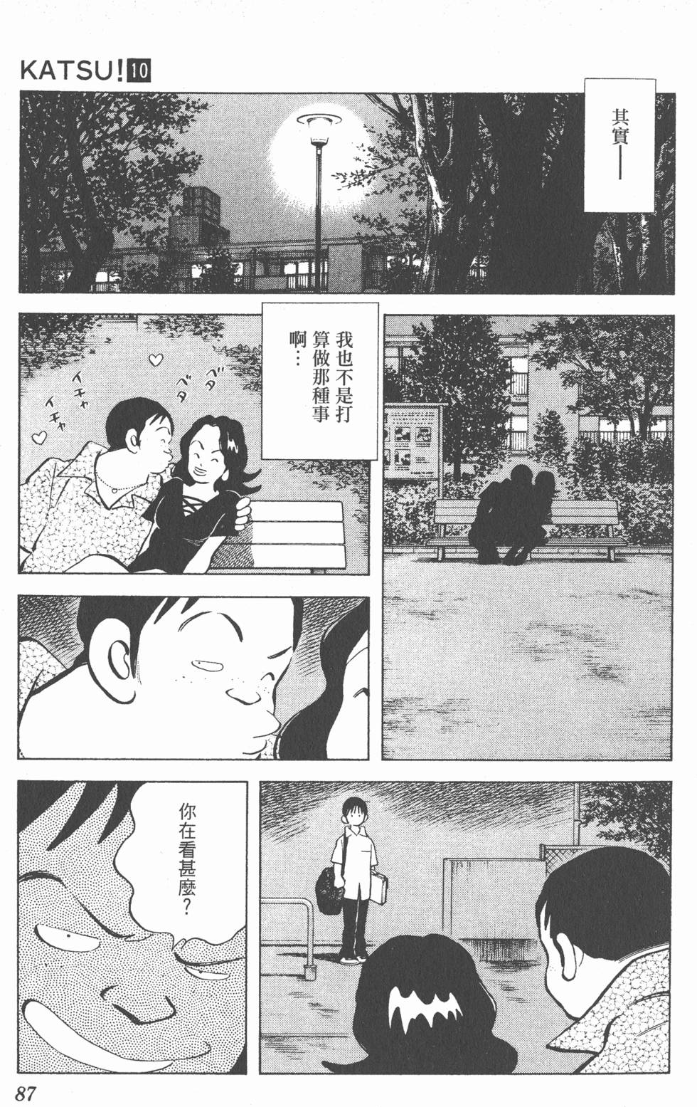 第83页
