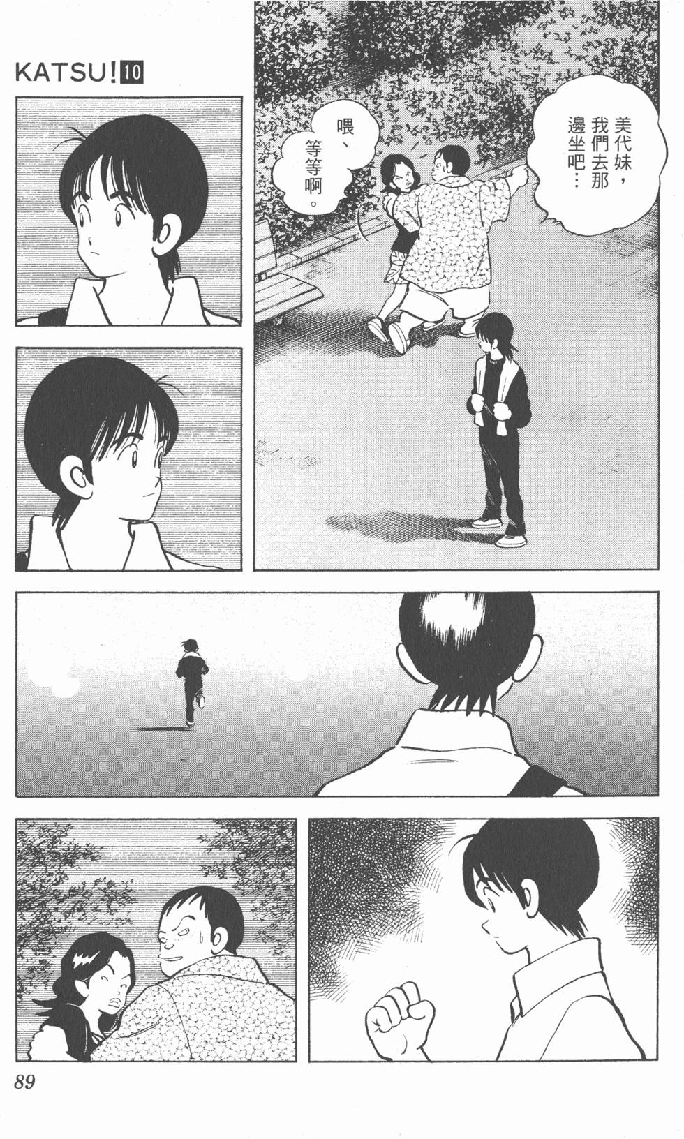 第85页