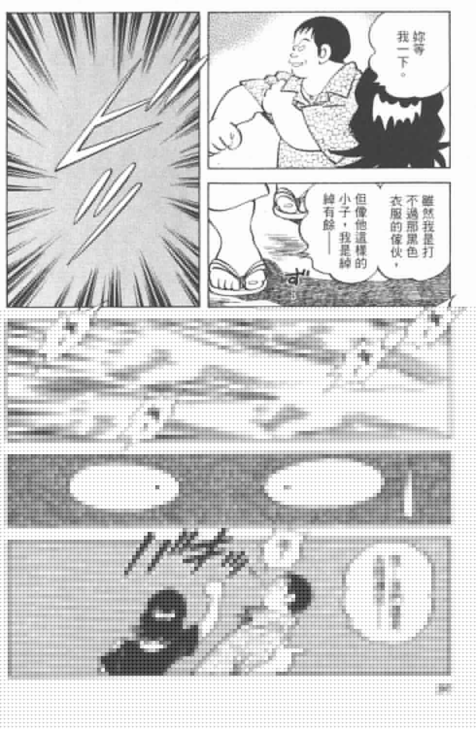 第86页