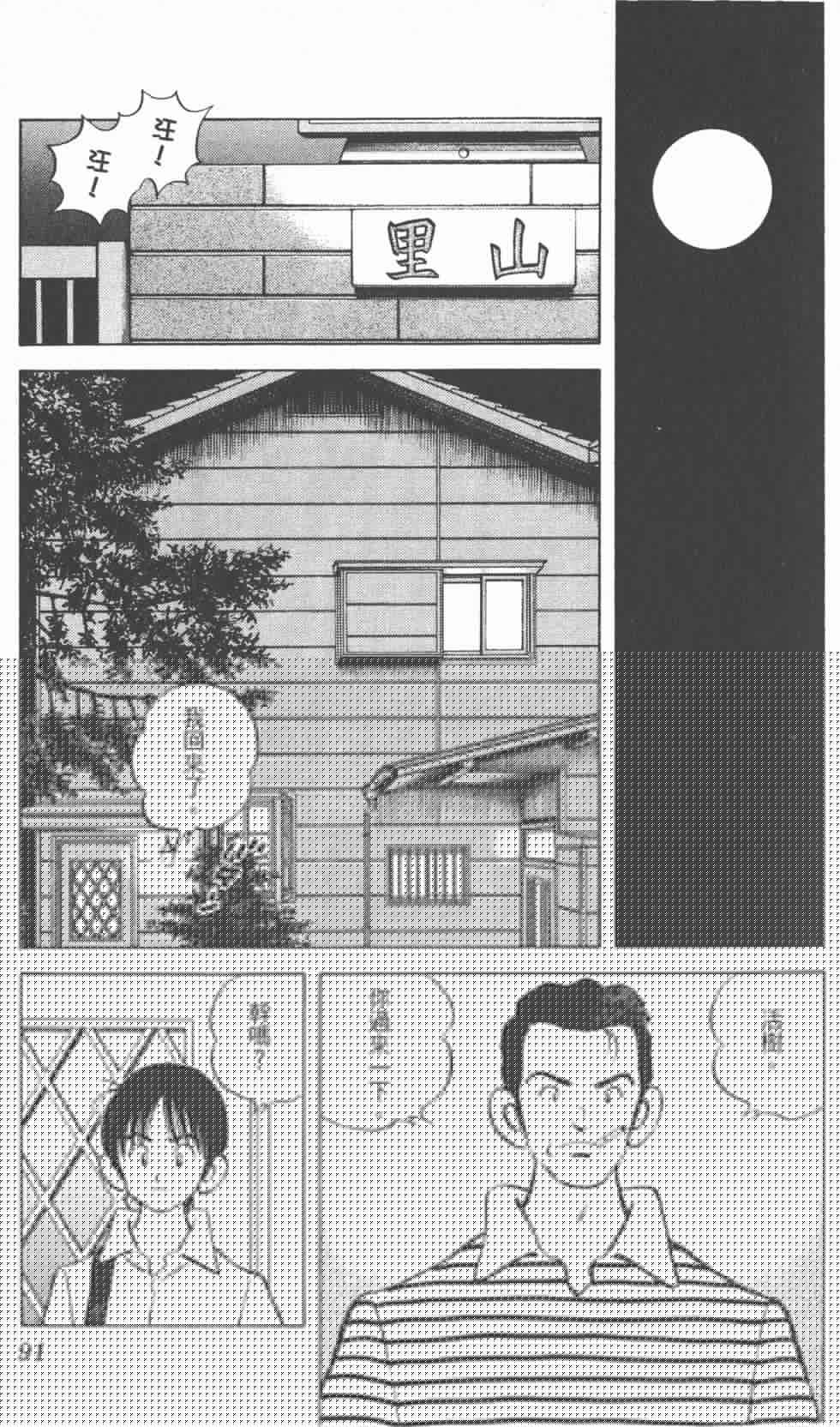 第87页