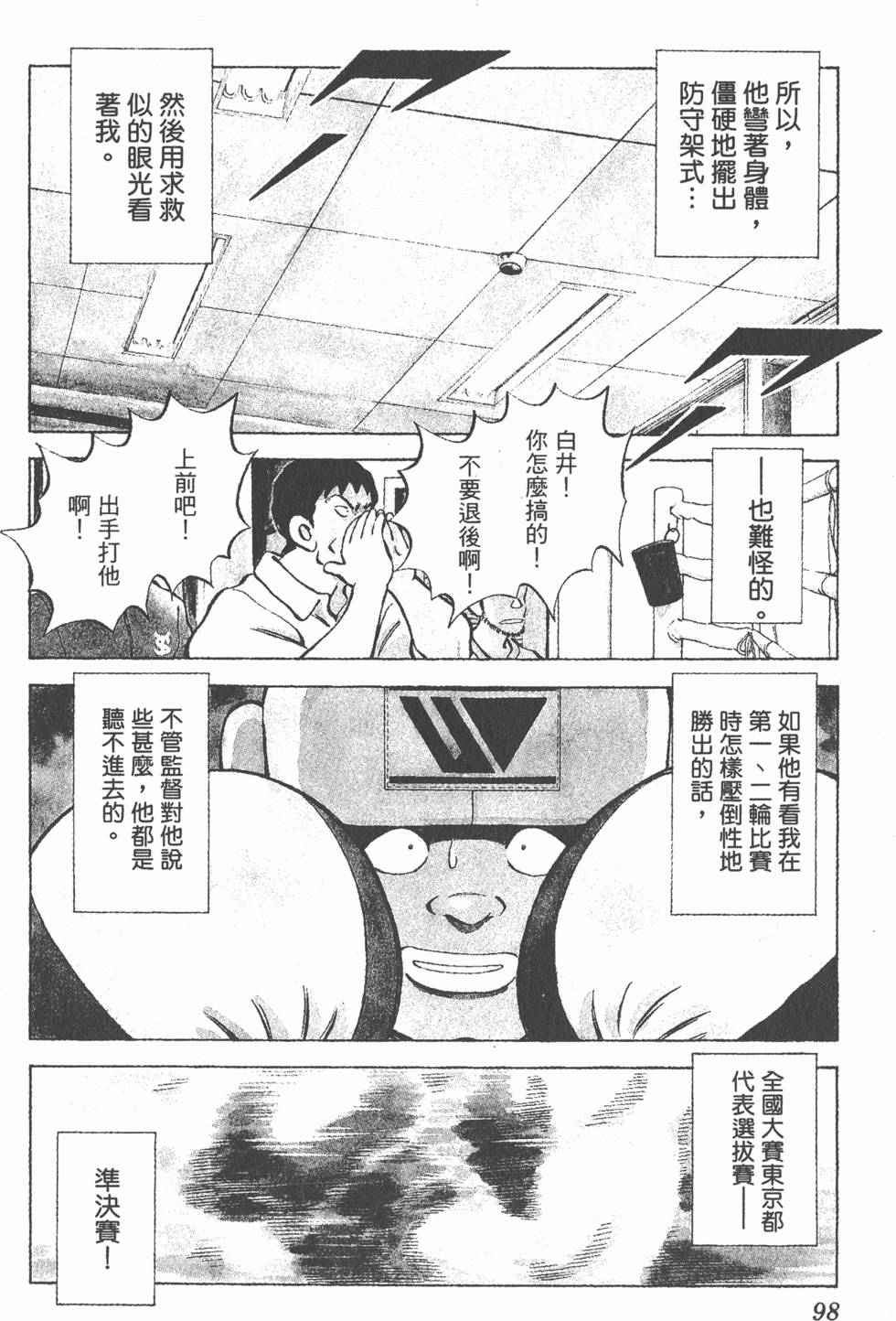第94页