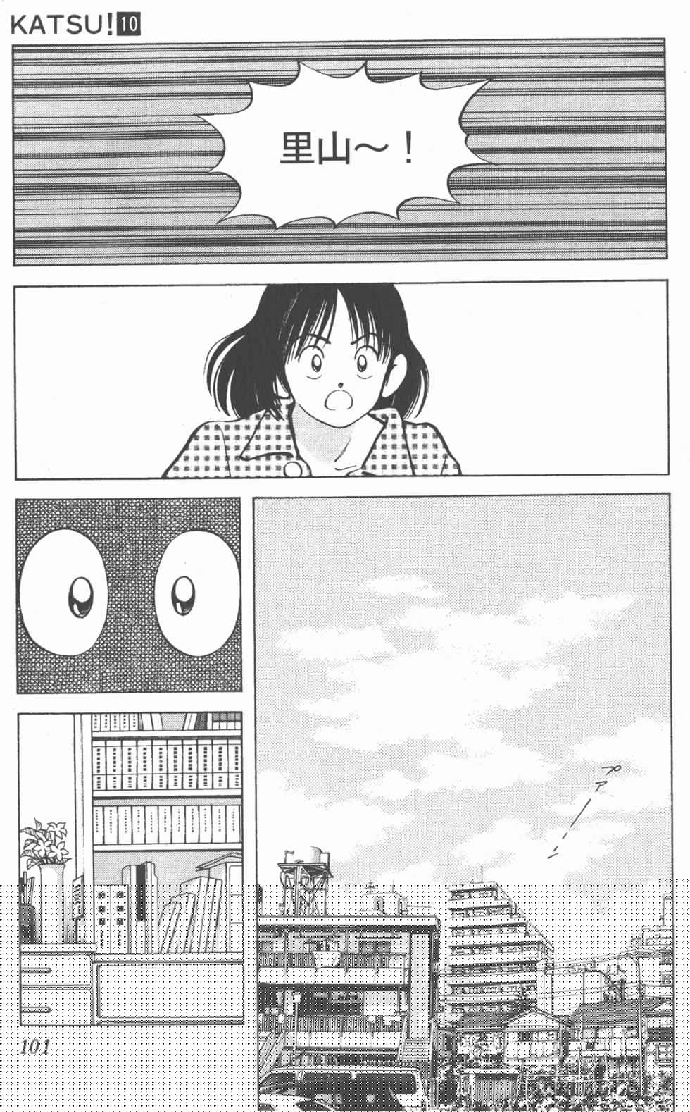 第97页
