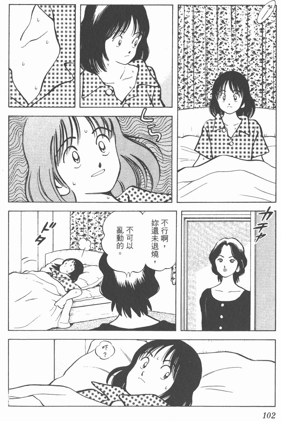 第98页