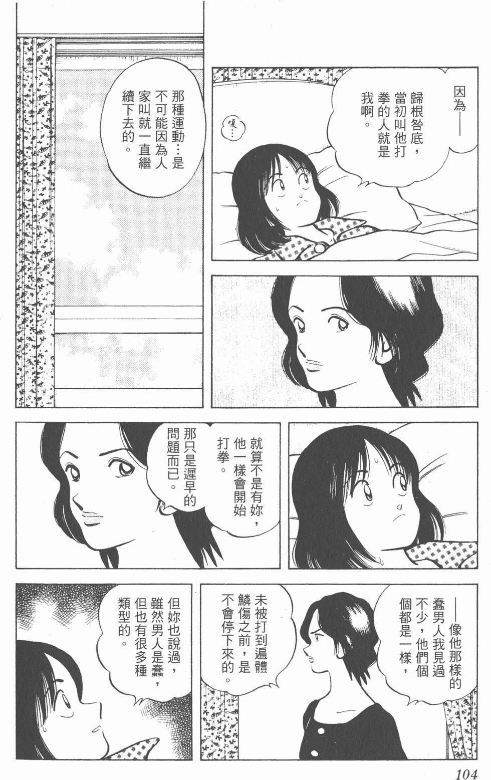 第100页