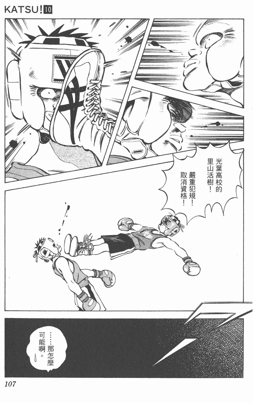 第103页