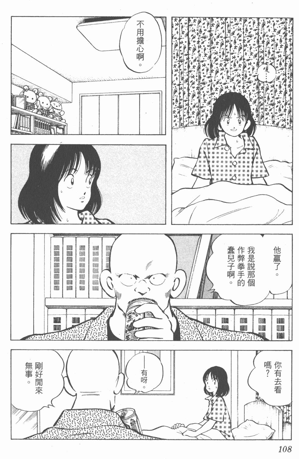 第104页