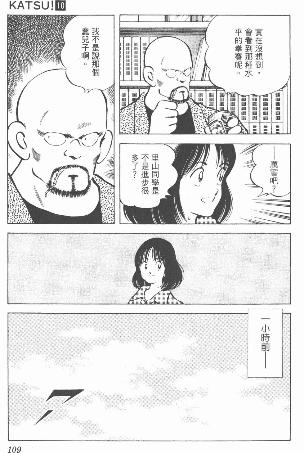 第105页