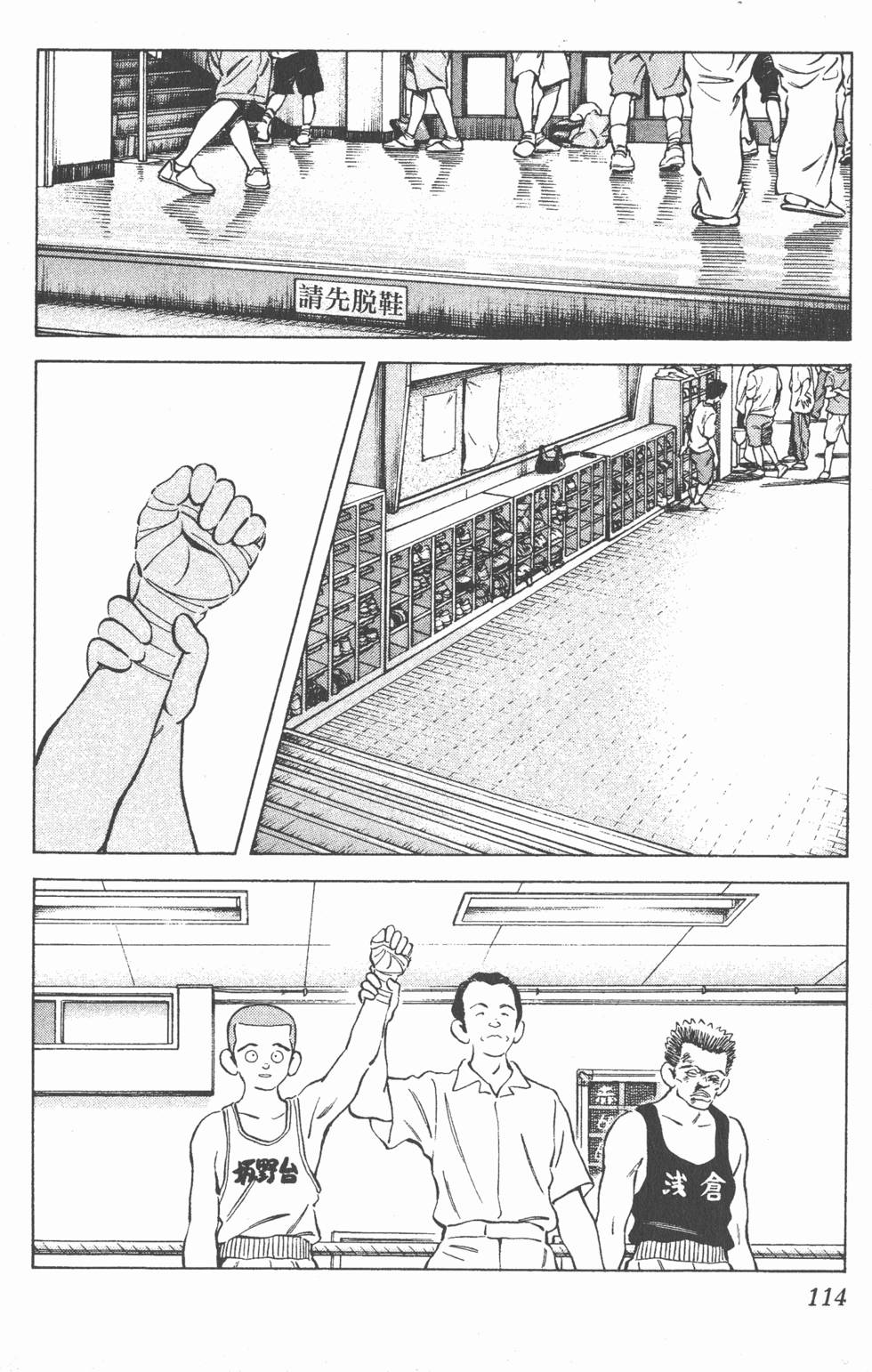 第110页