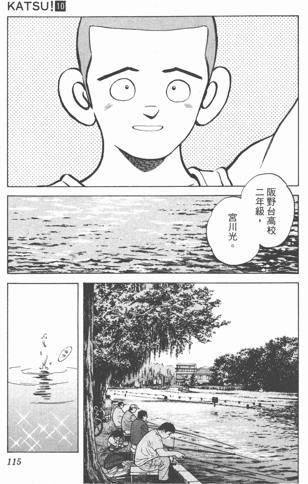 第111页