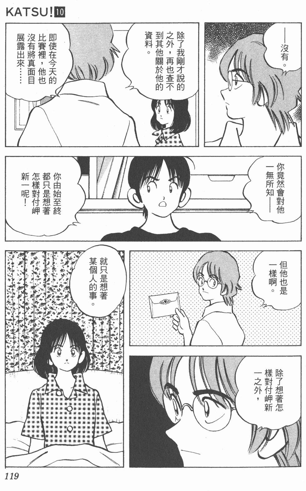 第115页