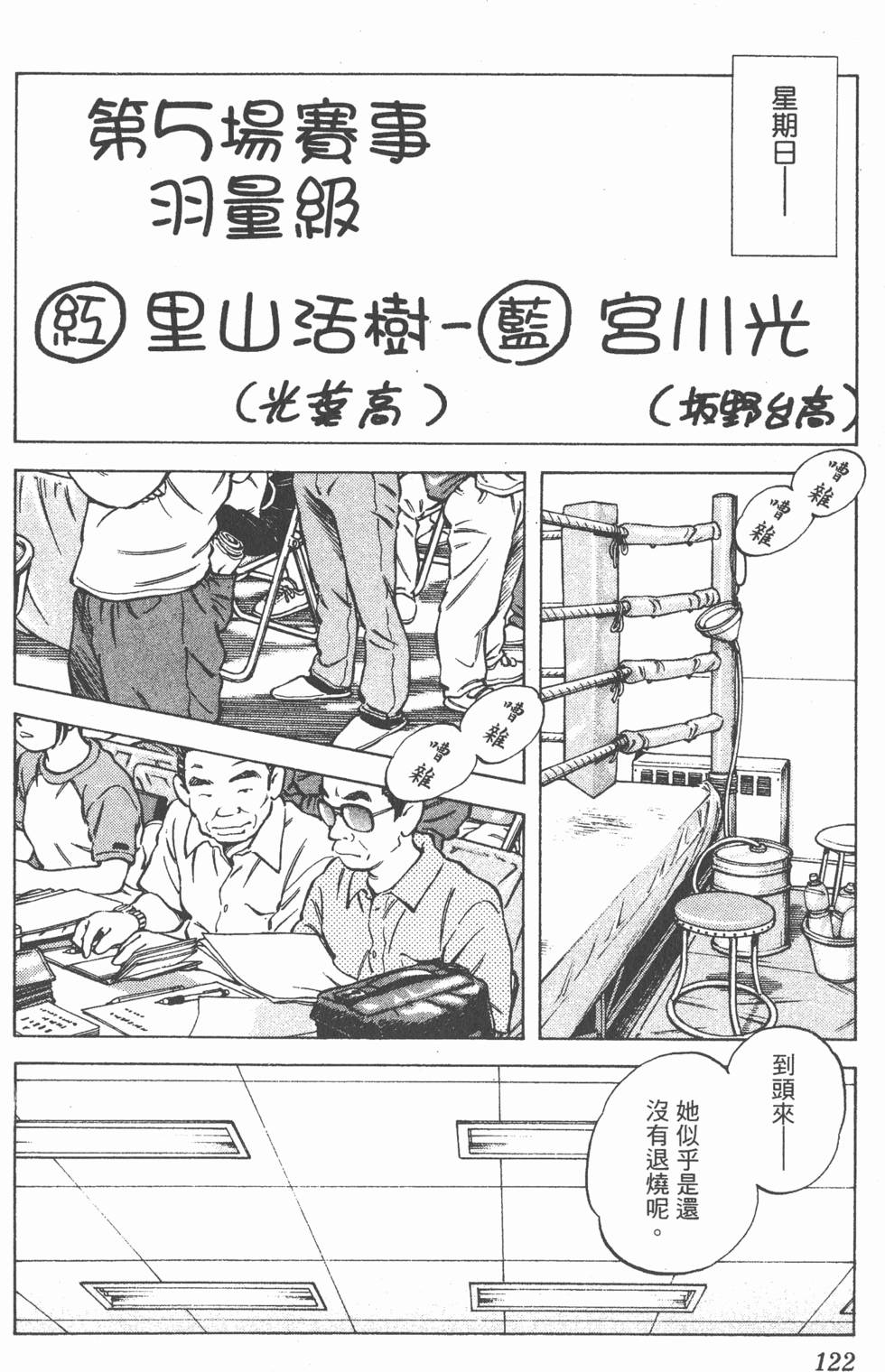 第118页