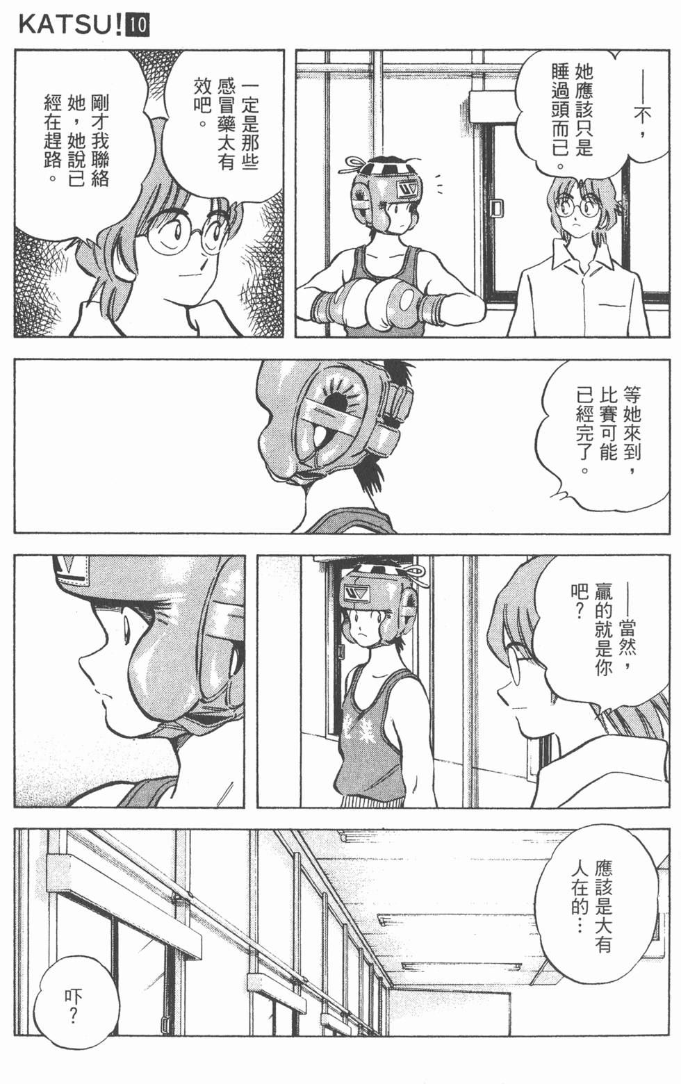 第119页