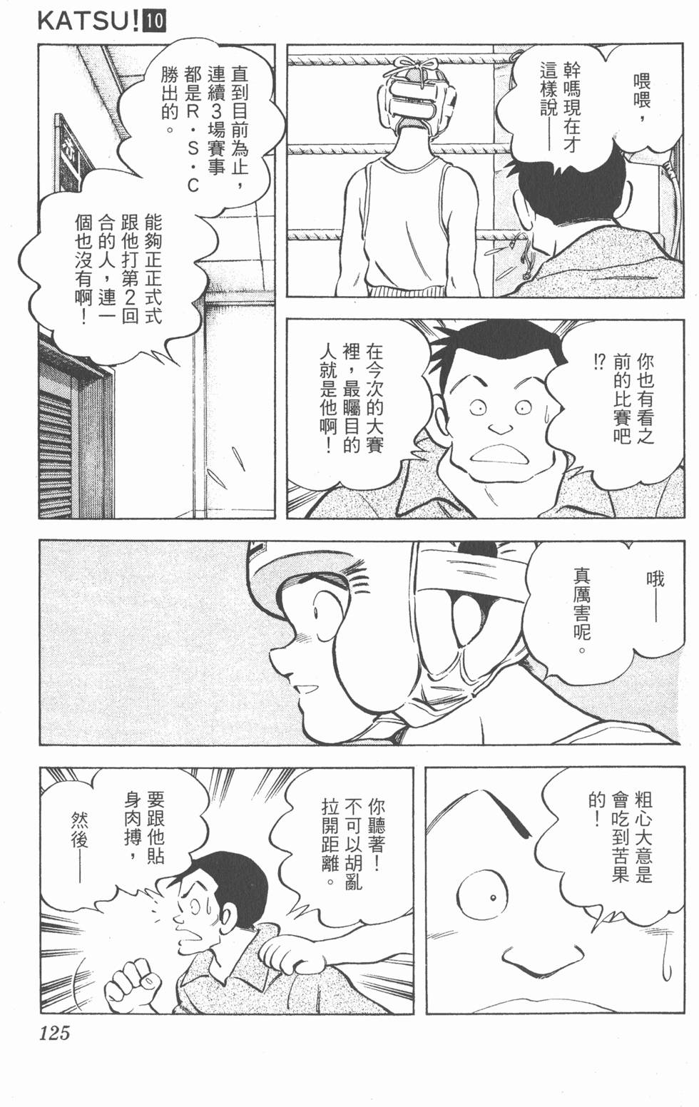 第121页